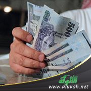 زوجي أقل مني ماديا