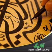 علامات الرفع في اللغة العربية