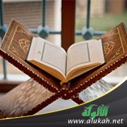مسألتان في التقطيع الصوتي لم تعرض لهما القرائية