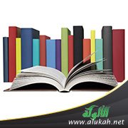 القراءة والكتابة