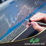 عالم مستديم من منظور اقتصادي