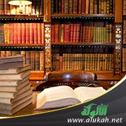 سبب دفن بعض المحدثين لكتبهم