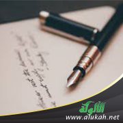 والناشطات نشطا