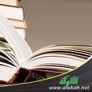 أبرز ملامح المنهج العلمي في الإسلام