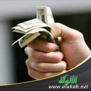مشكلة بخل الزوج