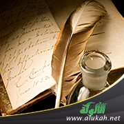 اغتيال مدينة