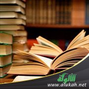 مكتوب على باب العلم
