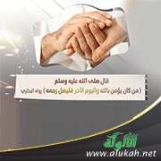 التعذر بقلة الوقت وكثرة الأشغال عن صلة الأرحام