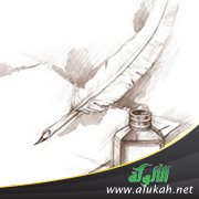 كلمة عن قيمة العلم