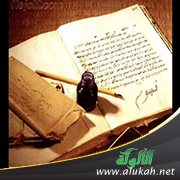 دراسة للخطب في الجاهلية (2)