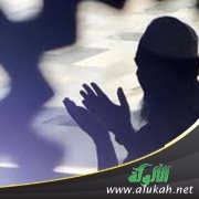 أسباب إجابة الدعاء