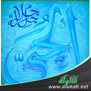 الحيي جل جلاله