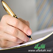 كتابة البحث