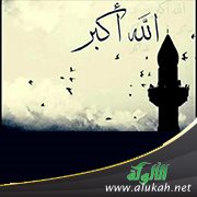 تأملات في الأذان