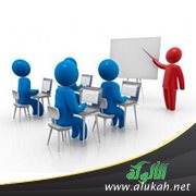 ما السبيل إلى تحقيق أهداف العملية التعليمية؟