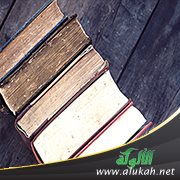 أثر الرواية بالمعنى على اختلاف الحديث وسبل الكشف عنها