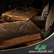 اللغة العالية" للأستاذ عارف حجاوي: قراءة معجمية موجزة