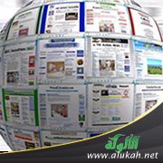 مؤسسات القطاع السمعي والبصري