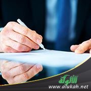 تركيب العقود المالية