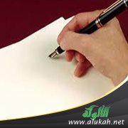 اعتراف (قصيدة تفعيلة)