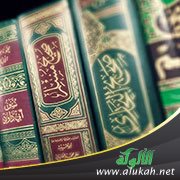 الحديث المدبج تعريفه ومثال عليه