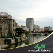 هيروشيما من منظور اقتصادي