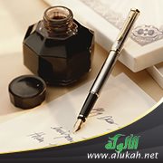 رسالة مسلم