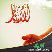 معنى الإيثار