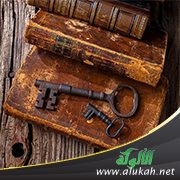 مفهوم التاريخ