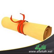 مراجعة خطة رسالة: متطلبات تحقيق الحراك المهني للأخصائيين الاجتماعيين العاملين بالمؤسسات الإيوائية