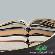 العلم وصلاح المجتمع