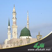 صفحات من ديوان الوفاء النبوي
