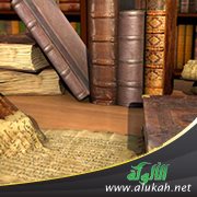 عيوب النطق في التراث العربي