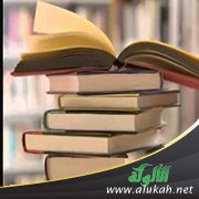 علاج الفتور عن طلب العلم