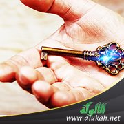 مناجم الأسرار في فضل الاستغفار