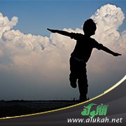 افرح واستمتع بحياتك