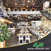 موضوع عن المقاهي