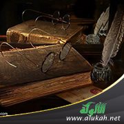 قراءة في كتاب مباحث في علم الجرح والتعديل