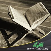 دمر الله عليهم وللكافرين أمثالها