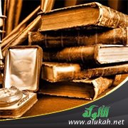 التخصصات العلمية بين الانفتاح والانغلاق