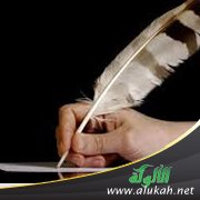 جدارة (قصيدة)