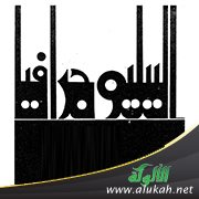 مدخل لعلم الببليوغرافيا