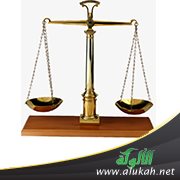 الموازنة بين العدل والهوى