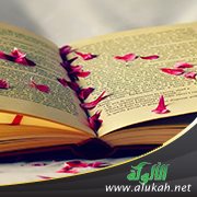 كتالوج الحياة