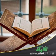 حوار الرسل في القرآن: قراءة تحليلية