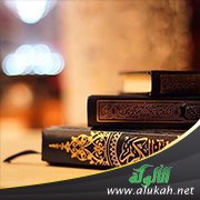 شواهد معاني القرآن وإعرابه للزجاج