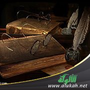 التأصيل وبناء العلماء
