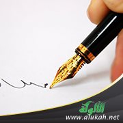 الإعراب الأكثر أهمية للمسلم