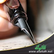 أحق باللوم (قصيدة)