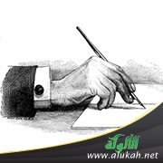 من تاريخ البلاغة العربية